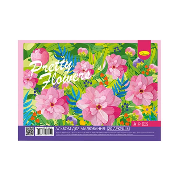 Альбом для малювання АП-0308, 20 аркушів, 100 г/м2