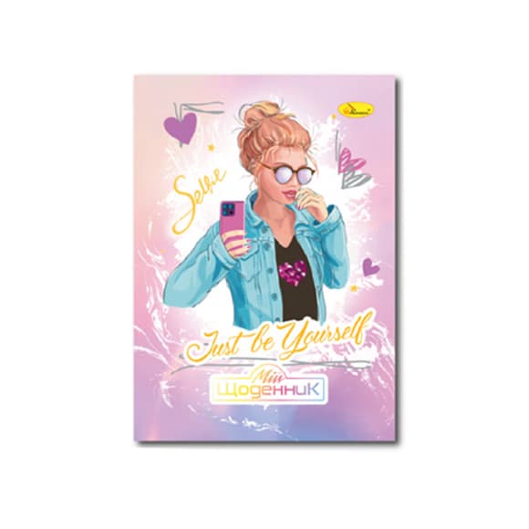 Щоденник учнівський "Стандарт" АП-0103-9 на скобі