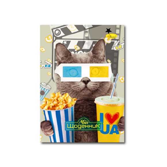 Щоденник учнівський "Стандарт" АП-0103-9 на скобі