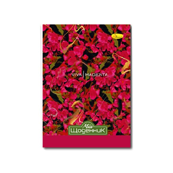 Щоденник учнівський "Стандарт" АП-0103-9 на скобі