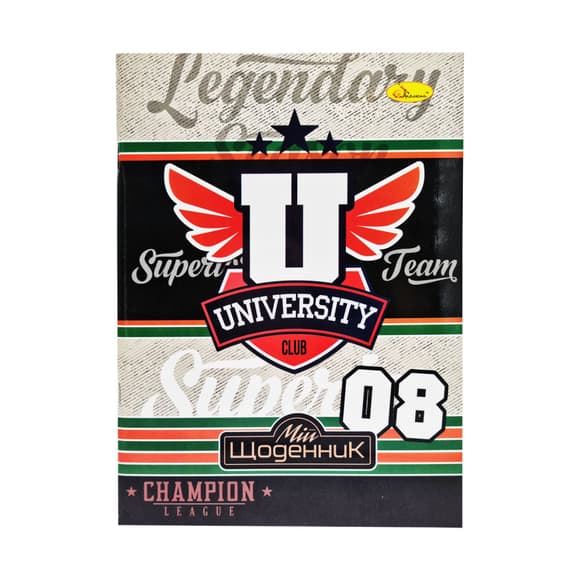 Щоденник учнівський "Стандарт" АП-0103-9 на скобі