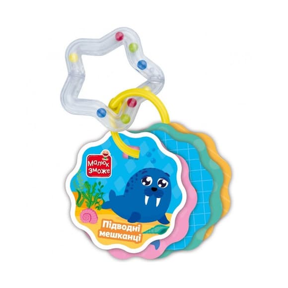 Кар точки на кольце Подводные жители VT2000-32 с погремушкой             