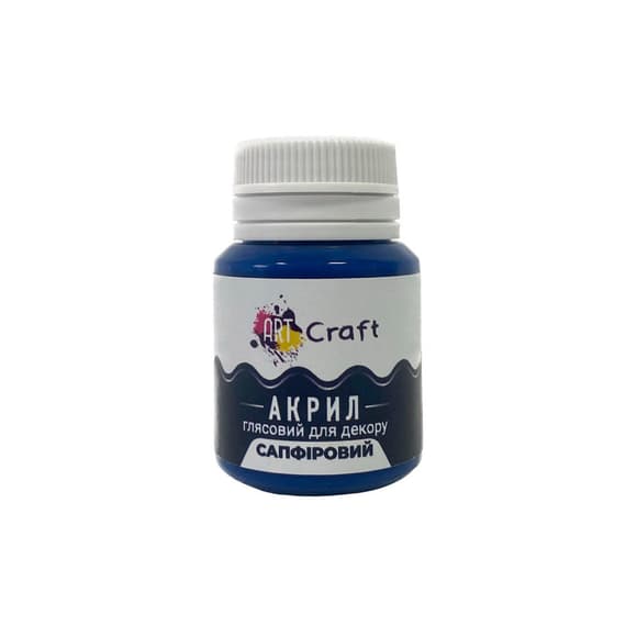 Акрил овая краска глянцевая "Сапфировый" 20 мл AG-7530 Art Craft