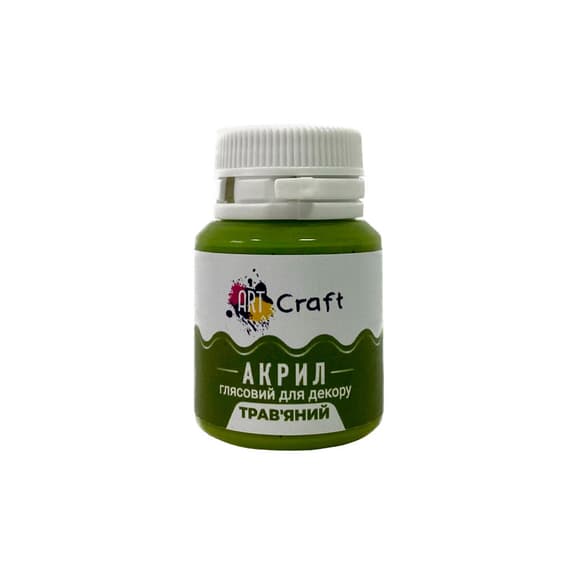 Акрилова фарба глянцев а "Трав'яний" 20 мл AG-7541 Art Craft
