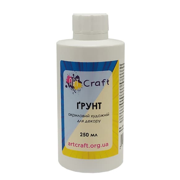 Грунт акриловый художественный 5013-AC, 250 мл