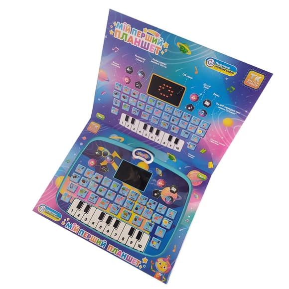 Планшет ін терактивний 11289 українська мова