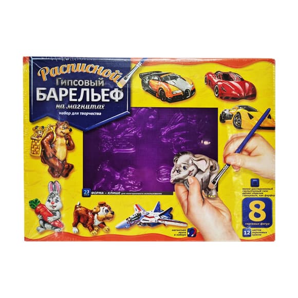 Набір для творчості "Барельєф" РГБ-01…08 великий