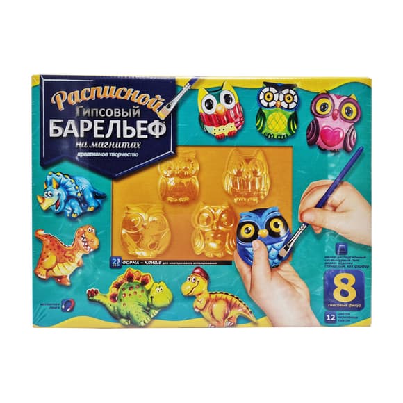 Набор для творчества "Барельеф" РГБ-01…08 большой
