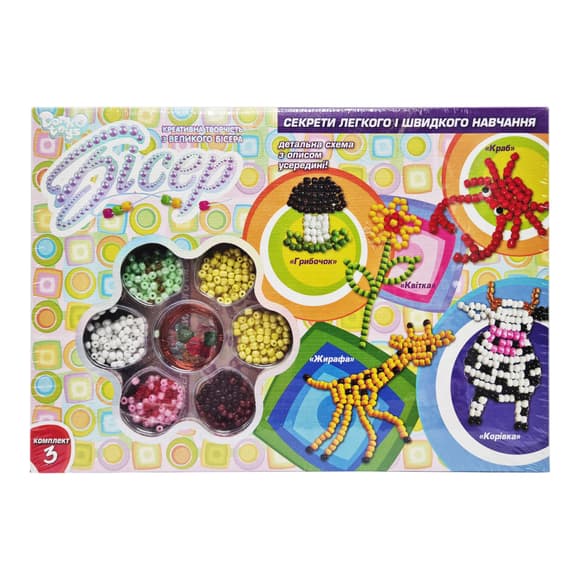 Набір бісеру для творчості Б6-1...4 великі намистини