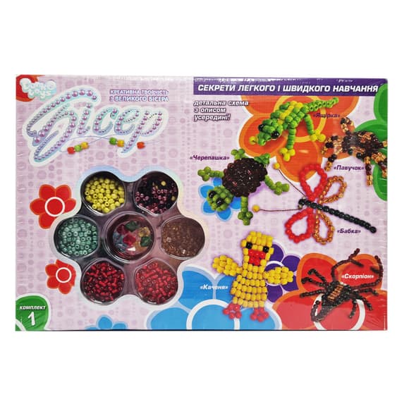 Набір бісеру для творчості Б6-1...4 великі намистини