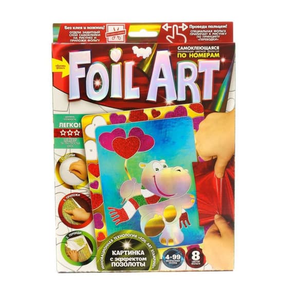 Набор креативного творчества "Аппликация" FAR-01-01…10 цветная фольга