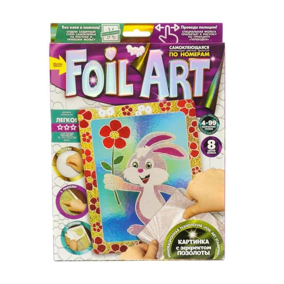 Набір креативної творчості "Аплікація" FAR-01-01…10 кольорова фольга