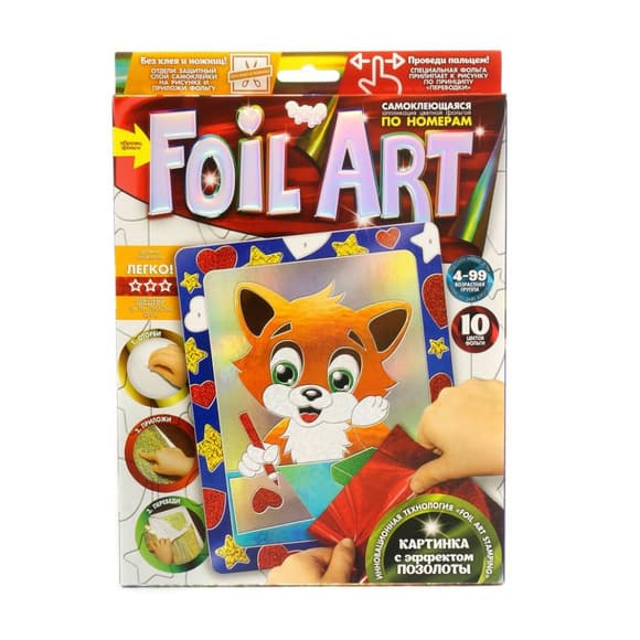 Набір креативної творчості "Аплікація" FAR-01-01…10 кольорова фольга