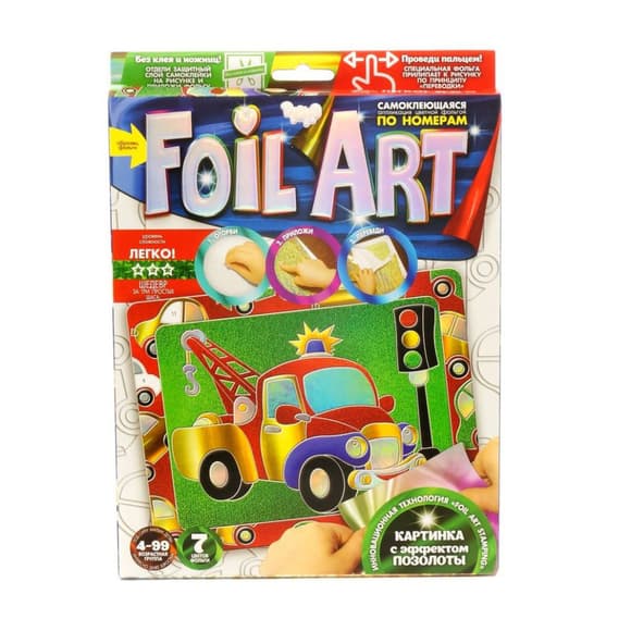 Набор креативного творчества "Аппликация" FAR-01-01…10 цветная фольга