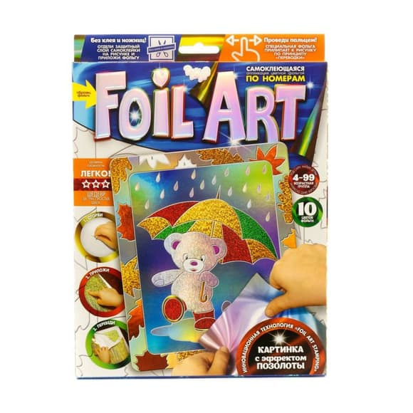 Набор креативного творчества "Аппликация" FAR-01-01…10 цветная фольга