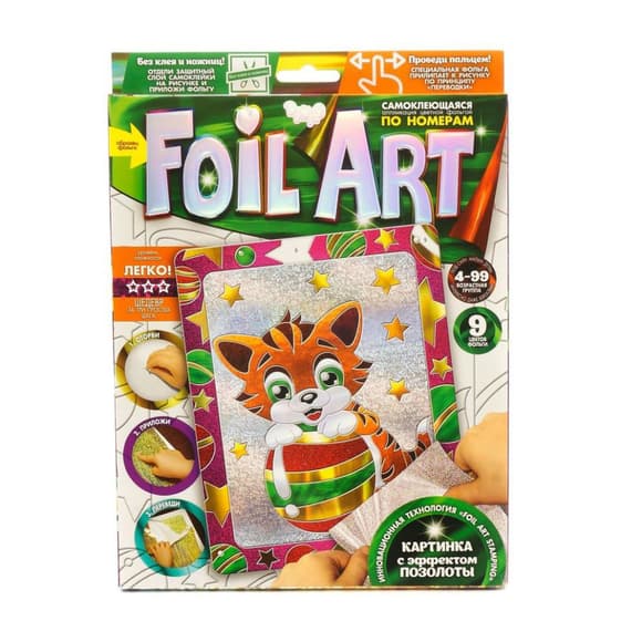 Набор креативного творчества "Аппликация" FAR-01-01…10 цветная фольга