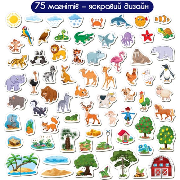 Набір магнітів Світ тварин Велика магнітна історія ML4032-05 EN 75 магнітів