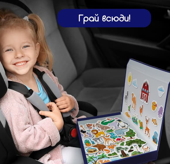 Набір магнітів Світ тварин Велика магнітна історія ML4032-05 EN 75 магнітів