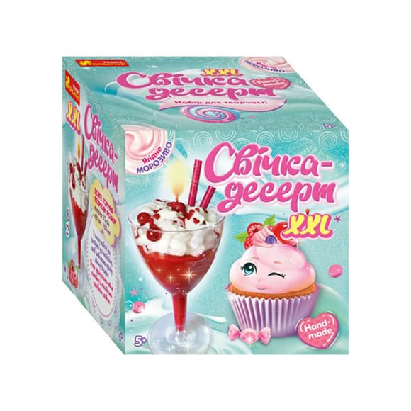 Гелевая свечка в стаканчике "Вишневый десерт" 10100525 своими руками