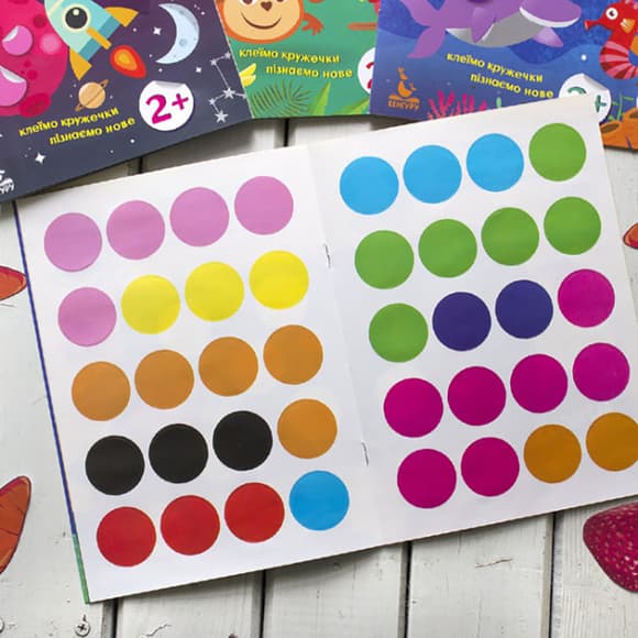 Книги с наклейками "Мир джунглей" 830002 интересные кружочки