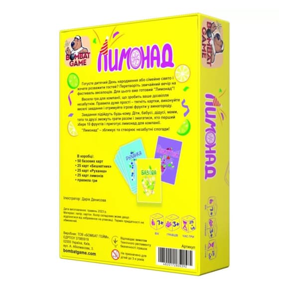 Настольная игра Лимонад LMND для всей семьи
