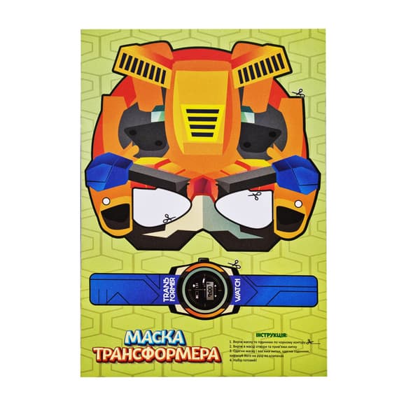 Набір для творчості "Активіті-вирізалочка. Хлопчача майстерня" НТ-14-01 з ножицями