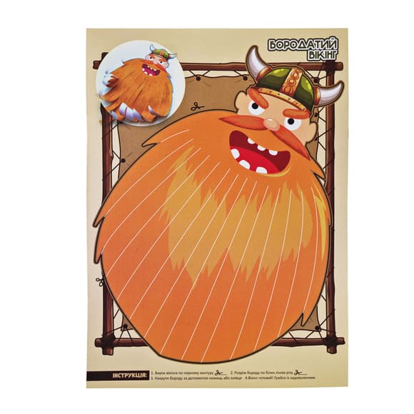 Набір для творчості "Активіті-вирізалочка. Хлопчача майстерня" НТ-14-01 з ножицями