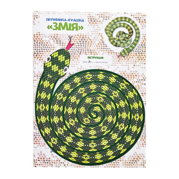 Набір для творчості "Активіті-вирізалочка. Шалені ножиці" НТ-14-02 з ножицями