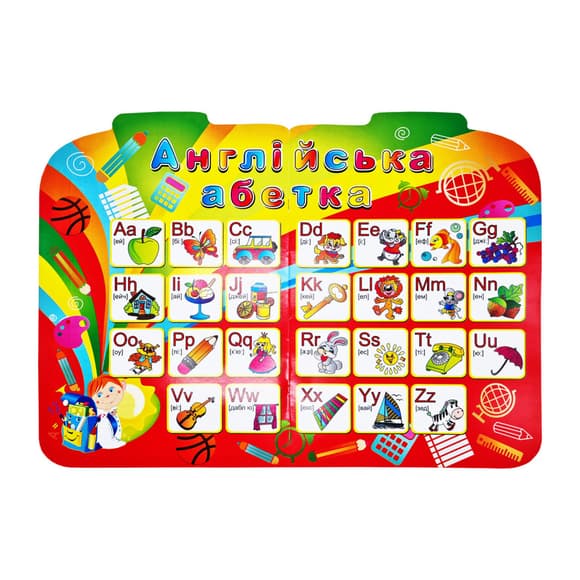 Развивающая раскраска рюкзачок "Английский для малышей" РМ-07-08 с плакатом