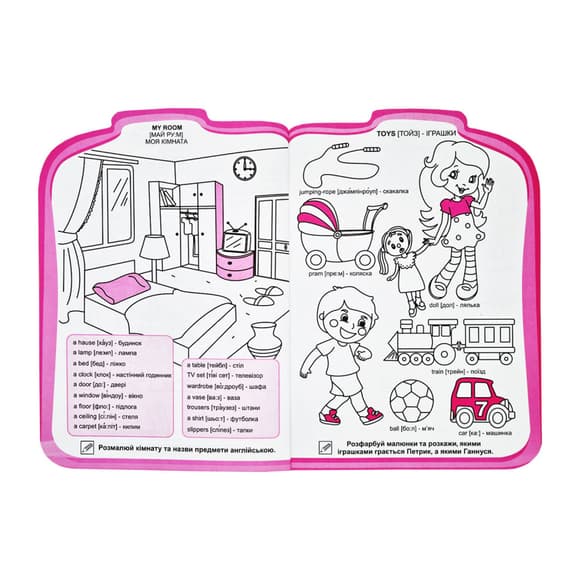 Развивающая раскраска рюкзачок "Английский для малышей" РМ-07-08 с плакатом