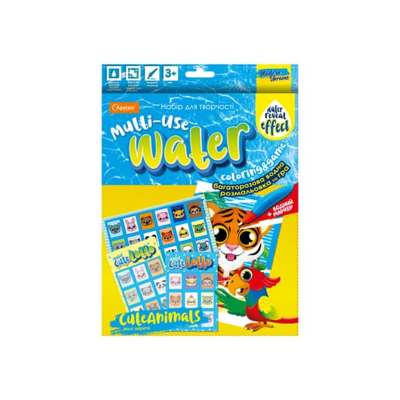Набір для творчості НТ-13-01 багаторазове водне забарвлення та гра