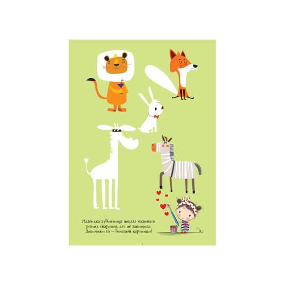 Развивающая тетрадь ДжоIQ "Интересные задачи для настоящей принцессы" 938001 Укр