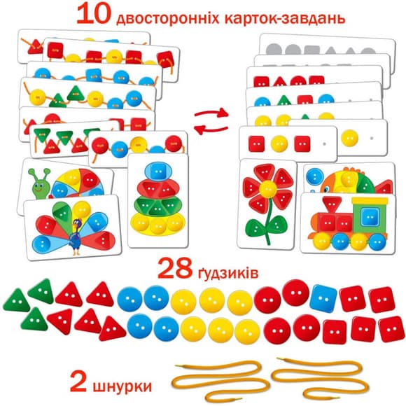 Игра настол ьная "ЧУДО-пуговки" ME5032-13                                                                 