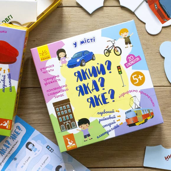 Розвиваюча гра-пазли "Який? Яка? Яке? У місті Ранок 992001, 20 елементів