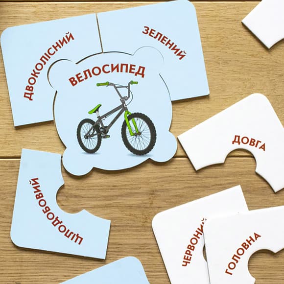 Розвиваюча гра-пазли "Який? Яка? Яке? У місті Ранок 992001, 20 елементів