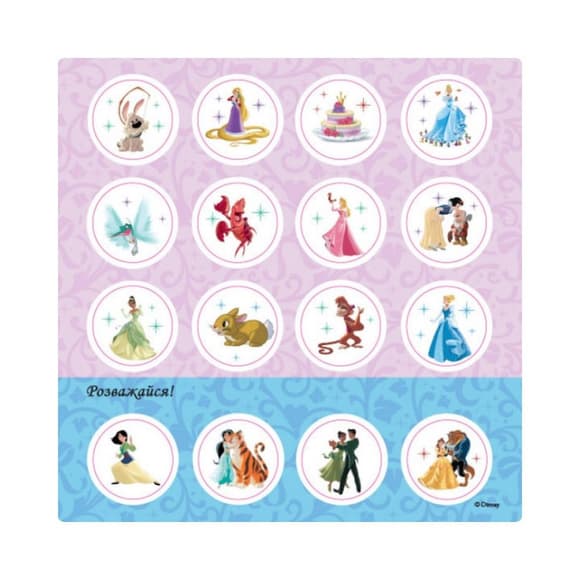 Головоломки для любознательных "Следуй за своими мечтами" 1263002 Принцессы