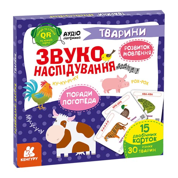 Навчальна гра Звуконаслідування Тварини Ранок з QR кодом