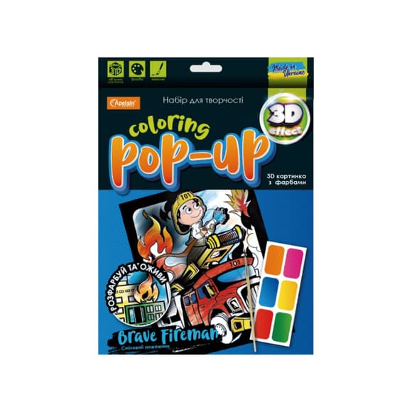 Набір для творчості "Coloring POP-UP" НТ-12