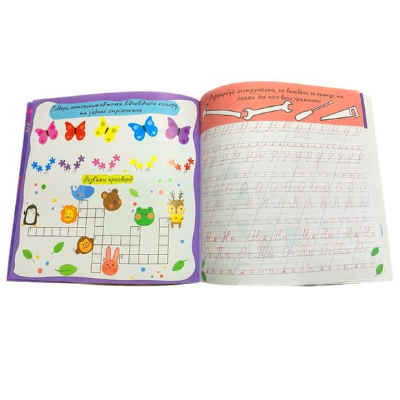 Развивающая раскраска "Прописи Каллиграфический тренажер" РМ-60-04 с многоразовым планшетом