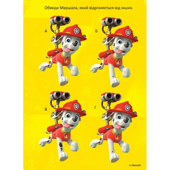 Развивающая книжка Щенячий Патруль "Прекрасные развлечения Поисковая экспедиция" 214003 с наклейками