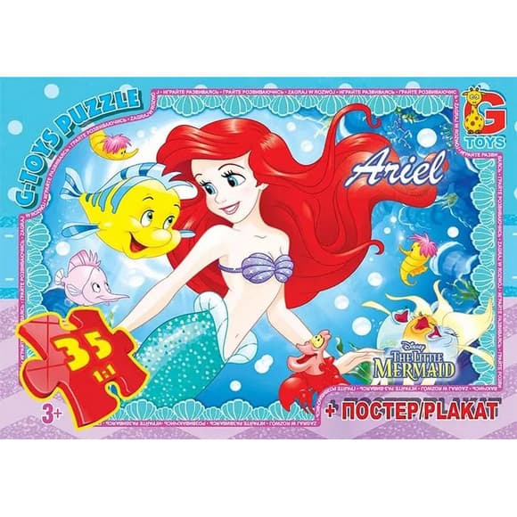Пазлы детские "Русалочка" R008, 35 элементов
