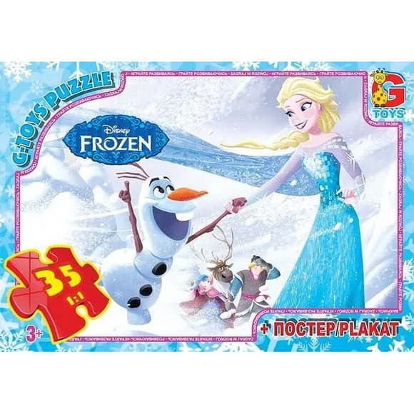 Пазли дитячі "Frouzen" Крижане Серце FR052, 35 елементів