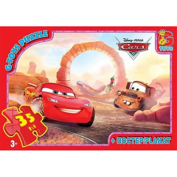 Пазлы детские "Тачки" Z10185, 35 элементов