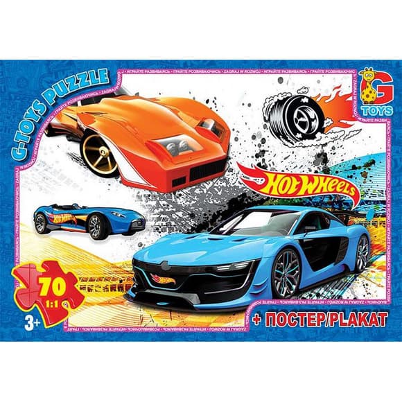Пазлы детские "Hot Wheels" FW771, 70 элементов