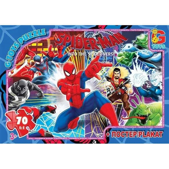 Пазлы детские "Человек-паук" SM904, 70 элементов