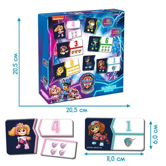 Набір магнітів Щенячий патруль Цифри та рахунок ML4034-22, 30 магнітів