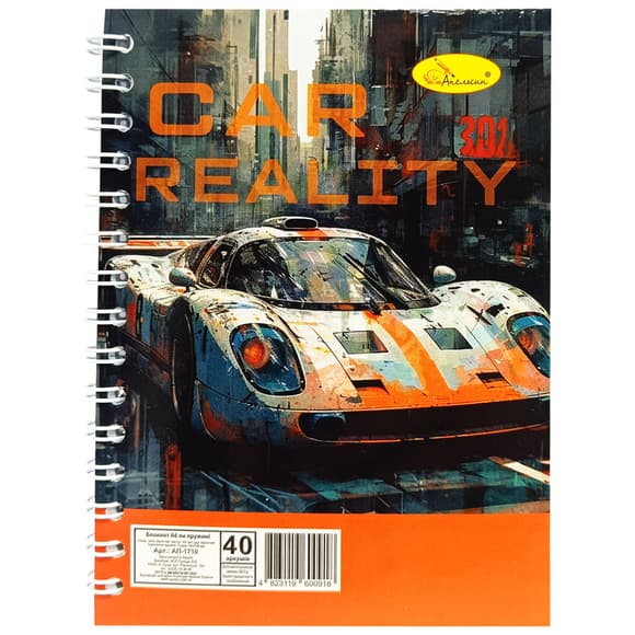 Блокнот А6 АП-1710, 40 аркушів, пружина збоку