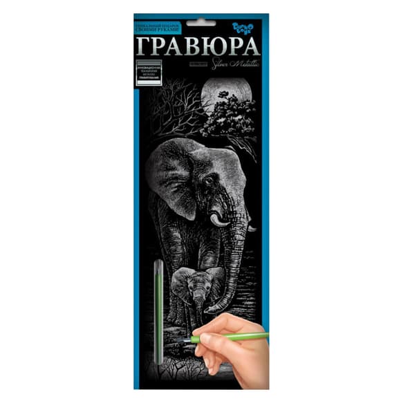 Набор для творчеств а Гравюра "Слоны" GR-B2-02-06s 