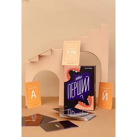 Настільна гра "Хто перший?" 290049, 150 карток 