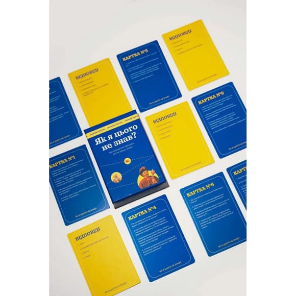 Настільна гра "Як я цього не знав? Ukraine Edition" 290018